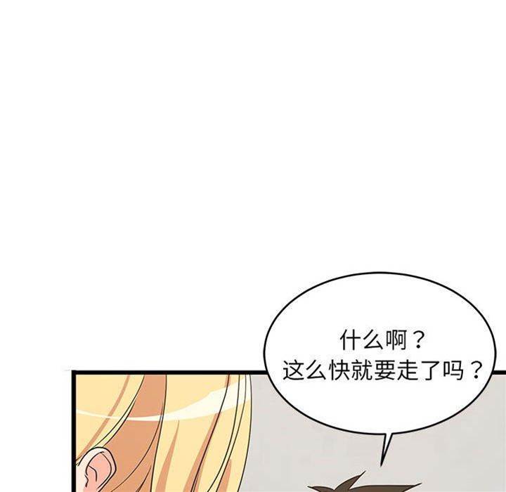 第 185 页