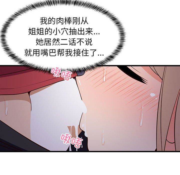 第 69 页