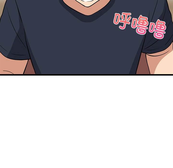 第 82 页