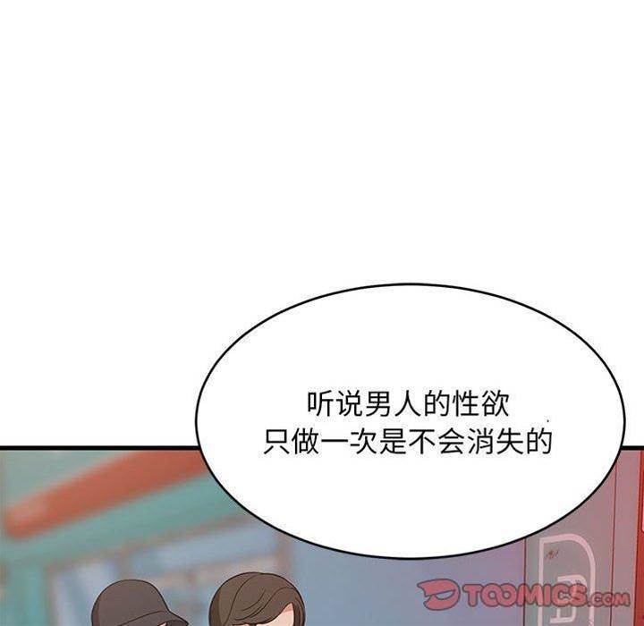 第 120 页