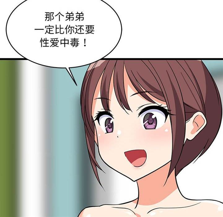 第 71 页