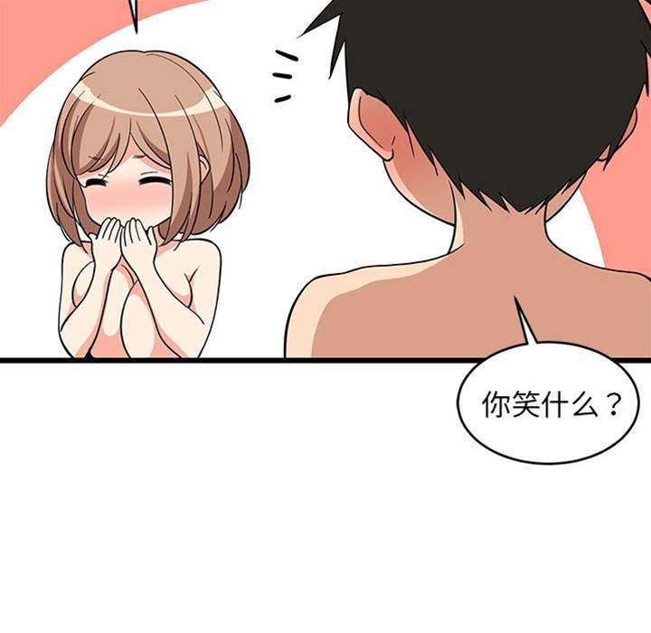 第 62 页