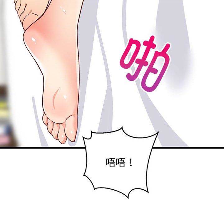 第 145 页
