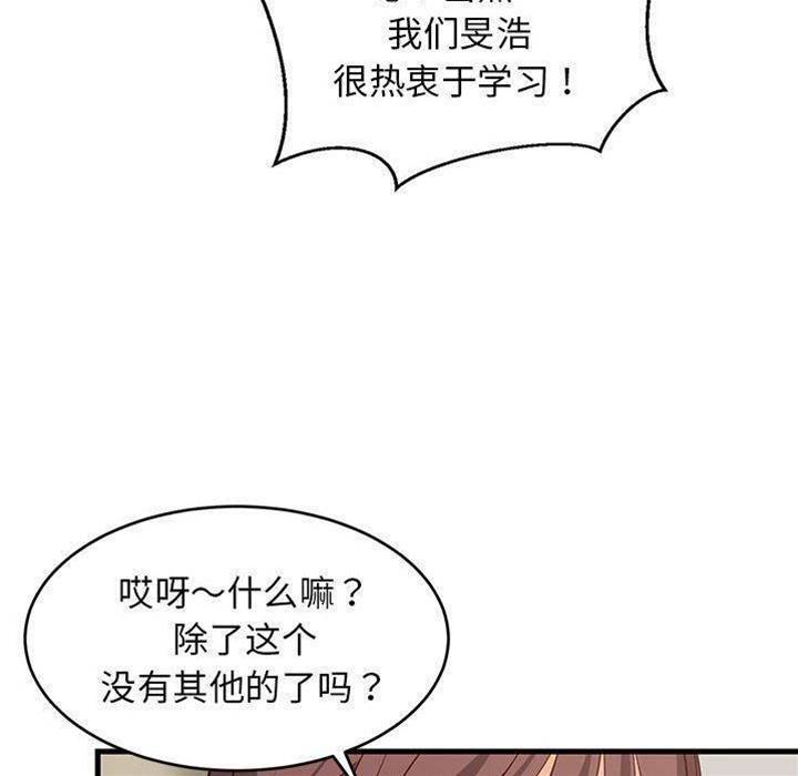 第 109 页
