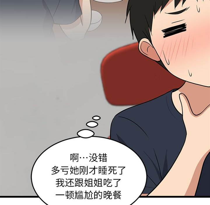 第 56 页