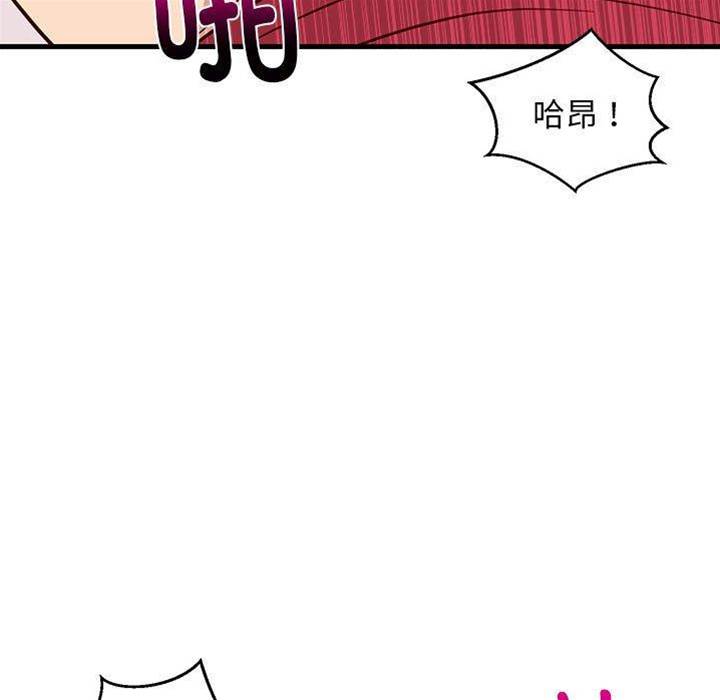 第 143 页