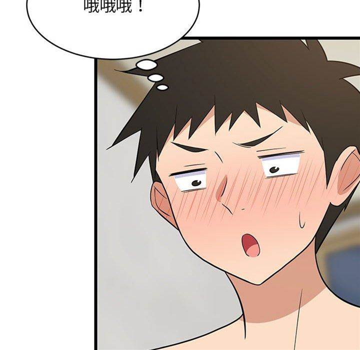 第 105 页
