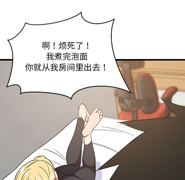 第 72 页