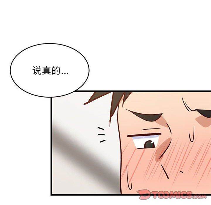 第 145 页