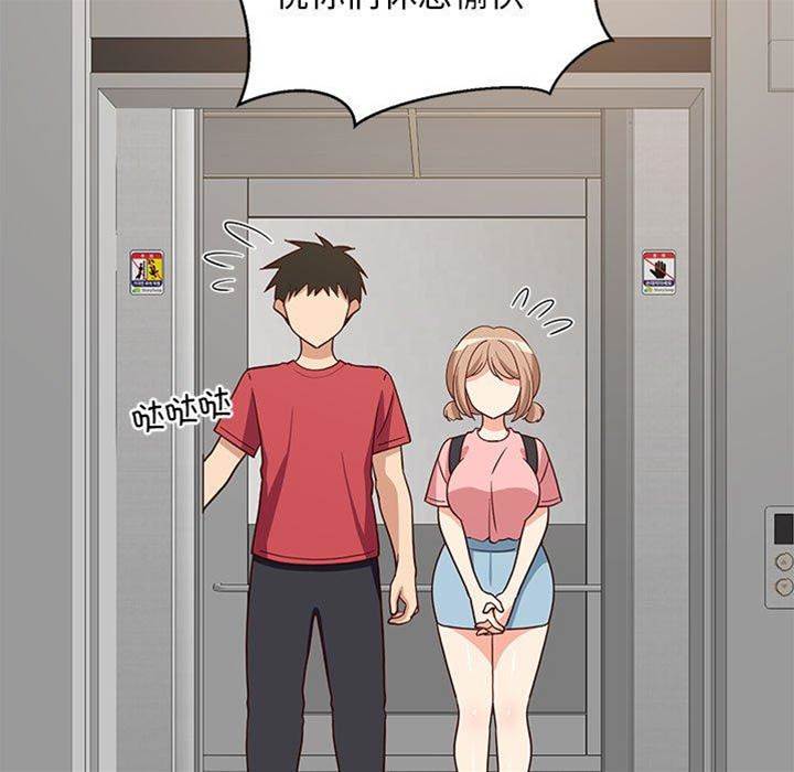 第 77 页