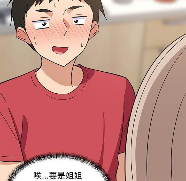 第 148 页