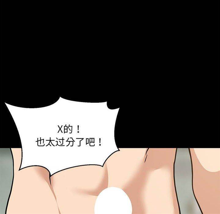 第 113 页
