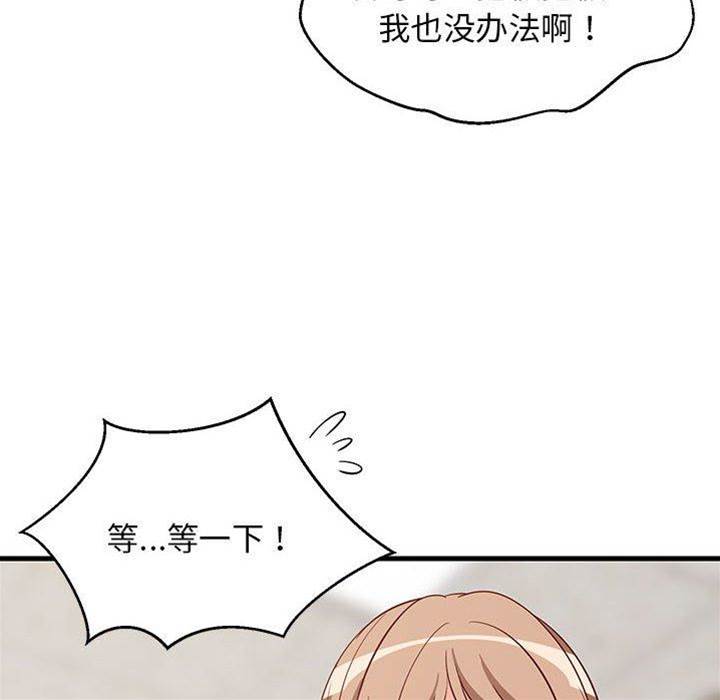 第 81 页