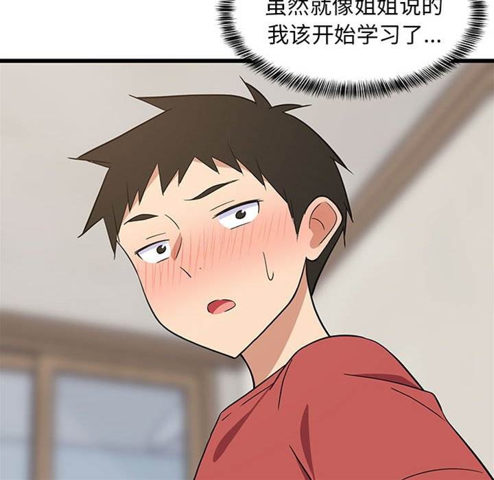 第 182 页