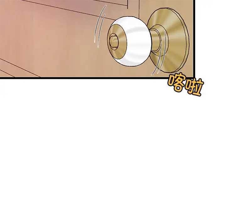 第 98 页