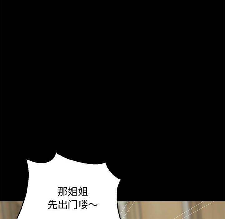 第 109 页