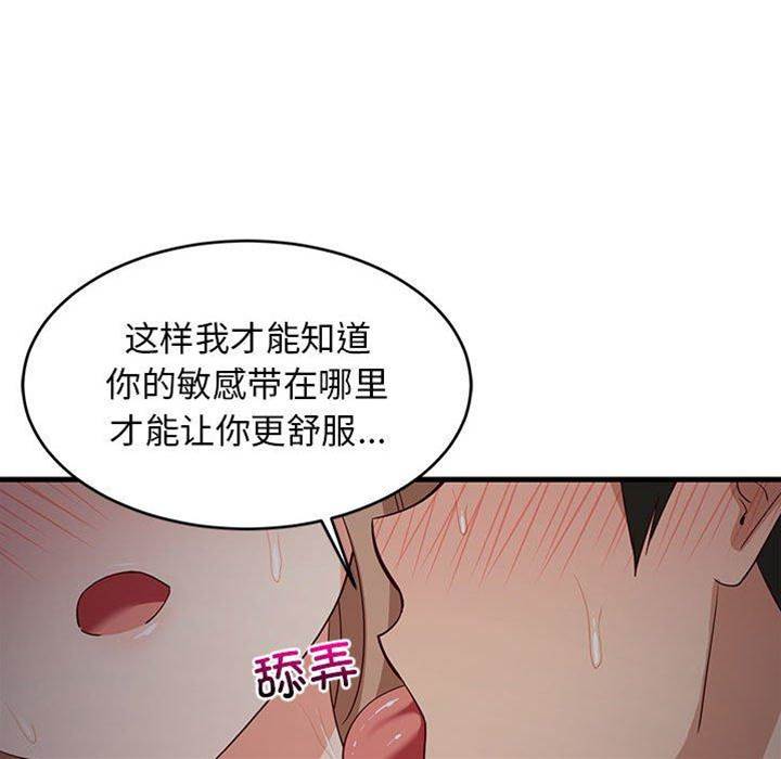 第 103 页