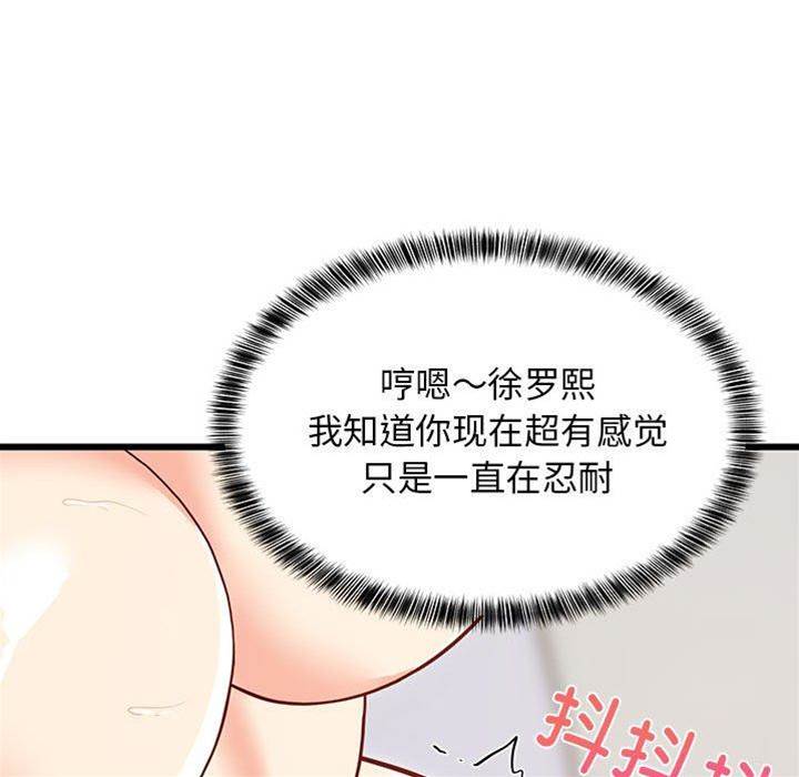 第 160 页