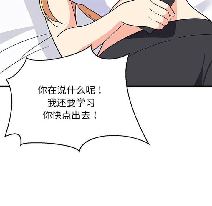 第 100 页