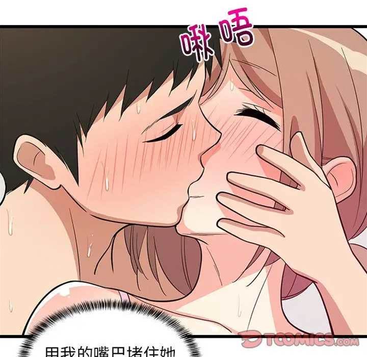 第 155 页