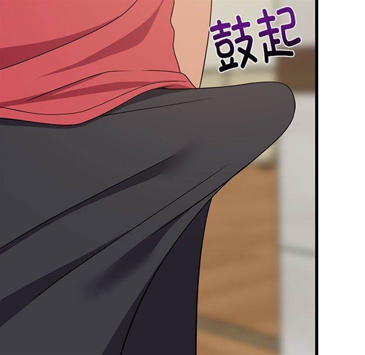 第 94 页
