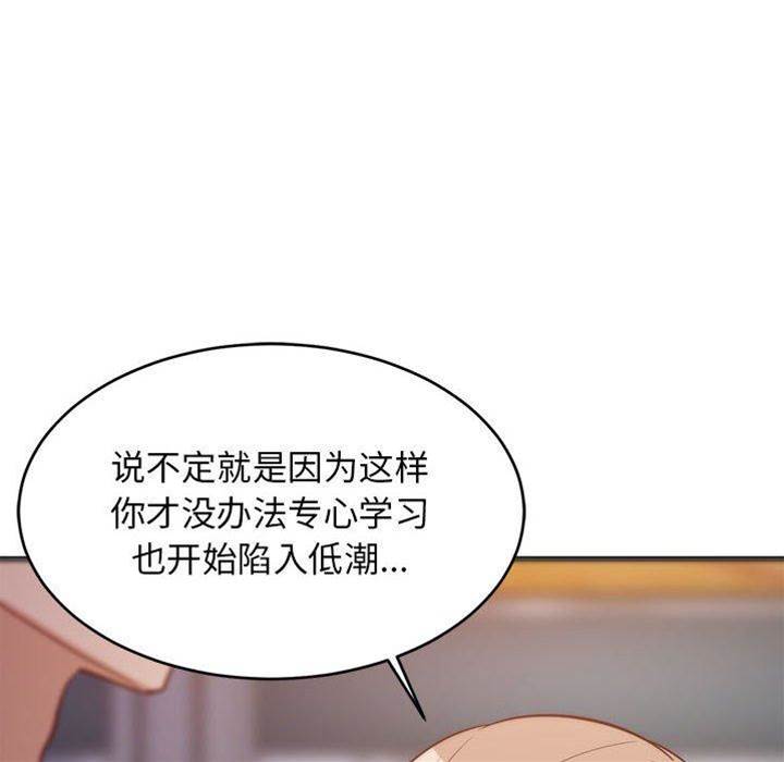 第 127 页