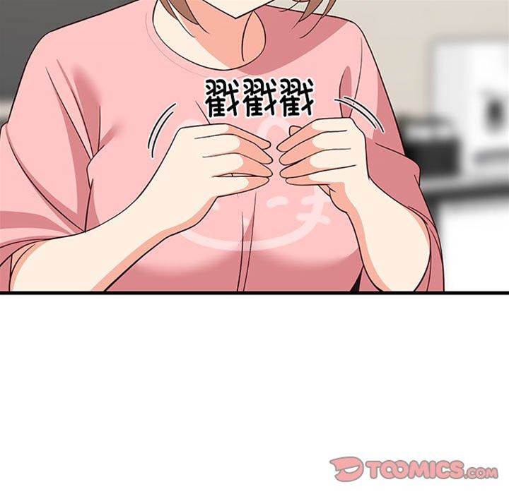 第 109 页