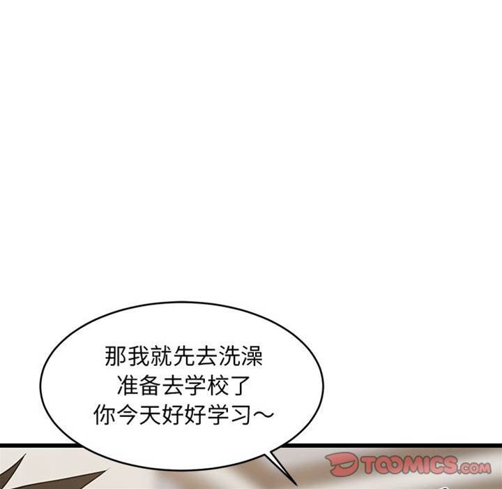 第 179 页