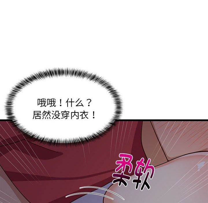 第 120 页