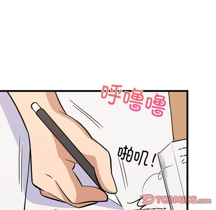 第 83 页
