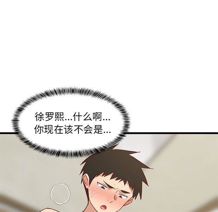 第 159 页