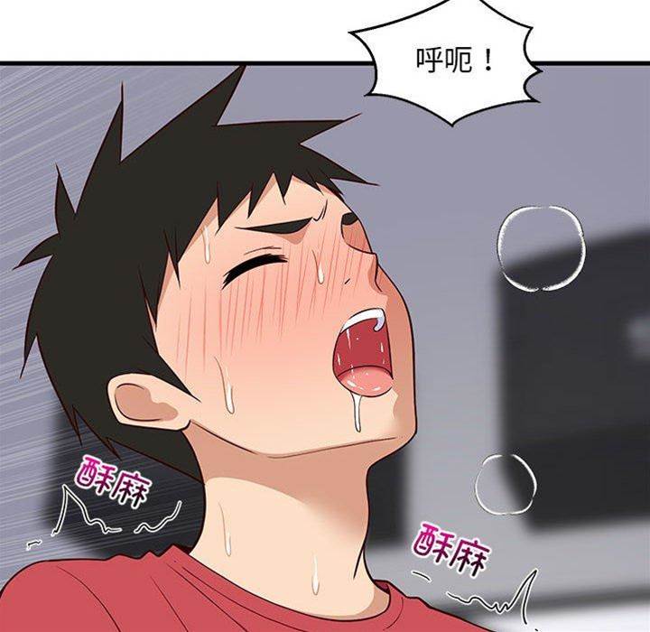 第 63 页