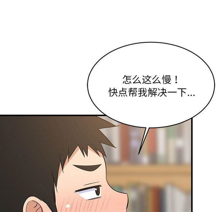 第 120 页