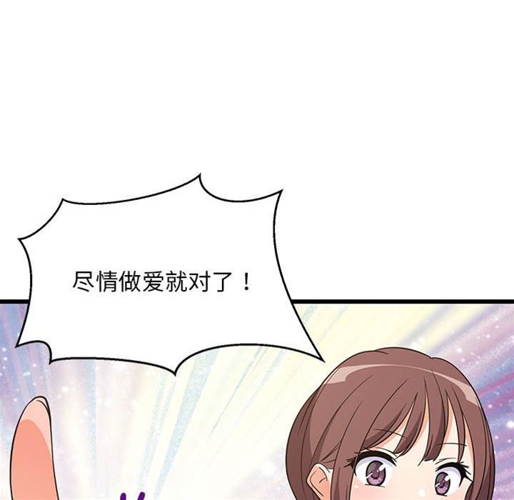 第 81 页