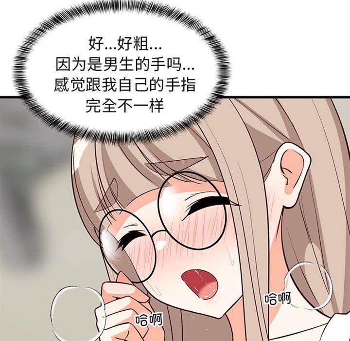 第 85 页
