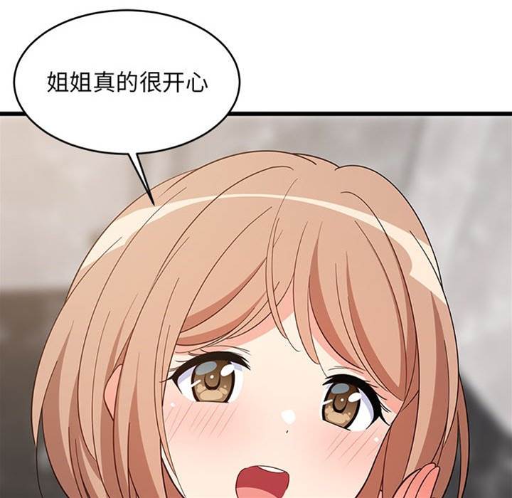 第 104 页