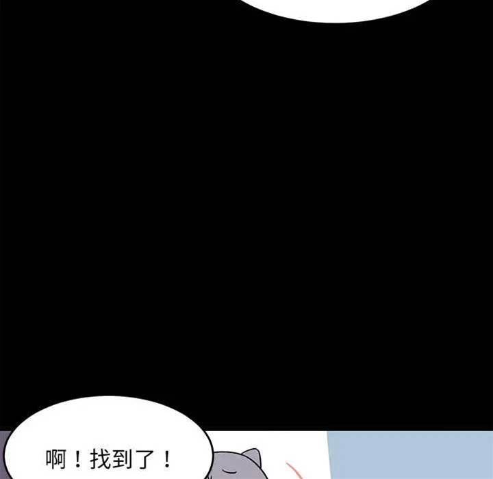 第 103 页