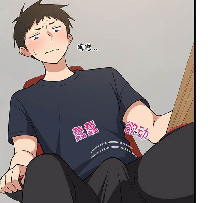 第 70 页