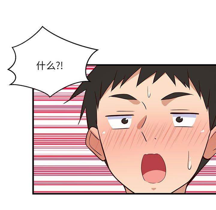 第 119 页