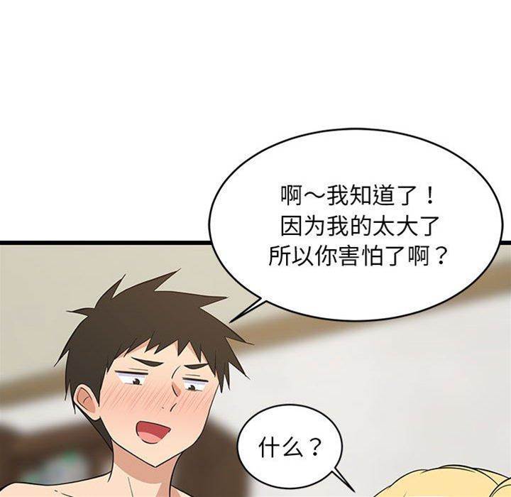 第 53 页