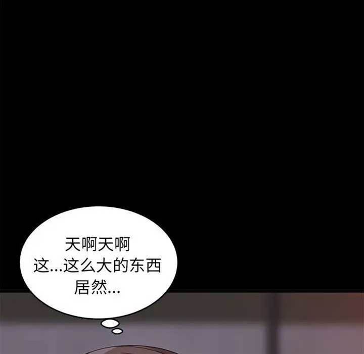 第 109 页