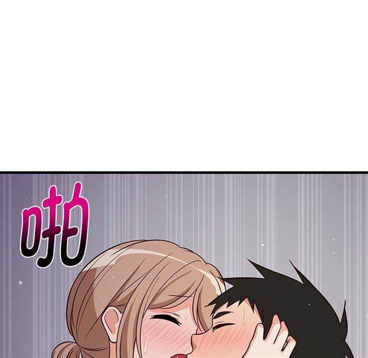 第 173 页
