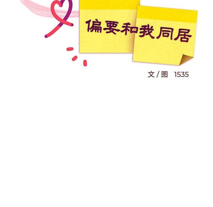第 76 页