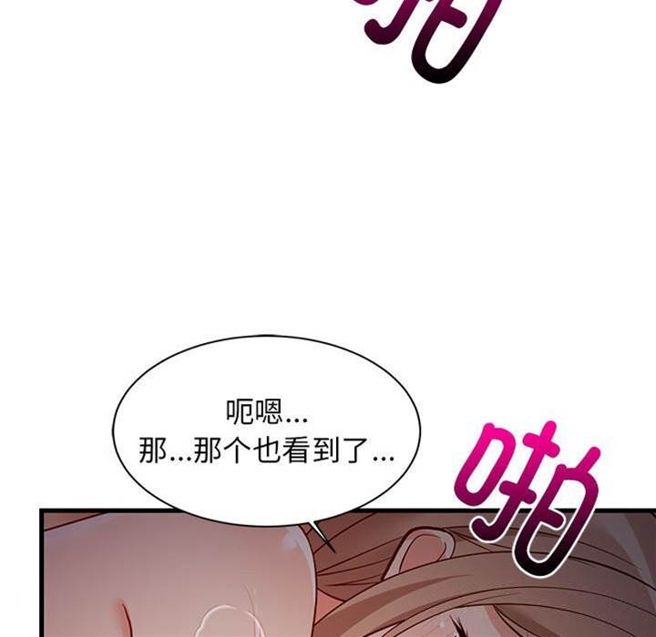 第 104 页