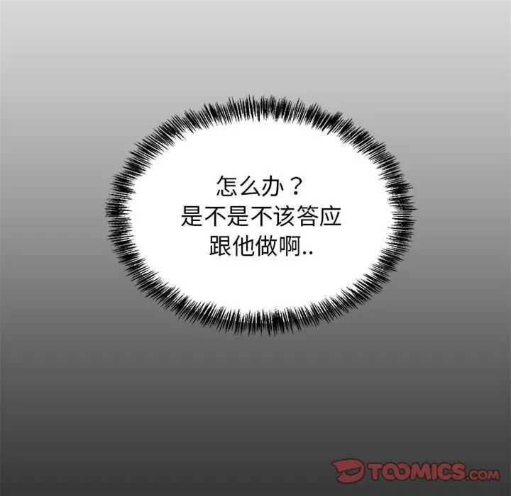 第 75 页