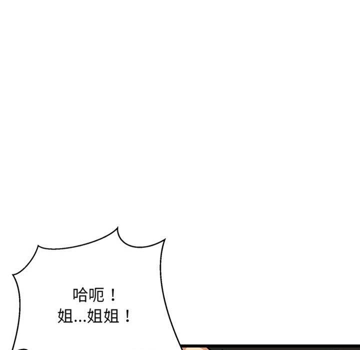 第 151 页