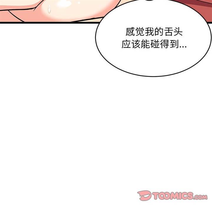 第 139 页