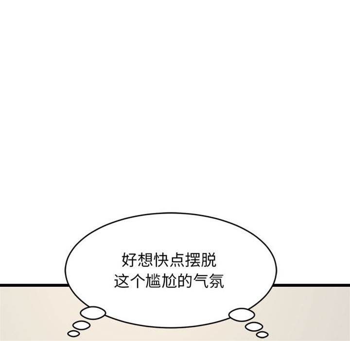 第 105 页