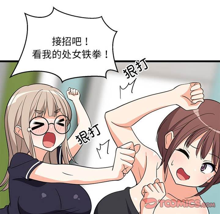 第 58 页