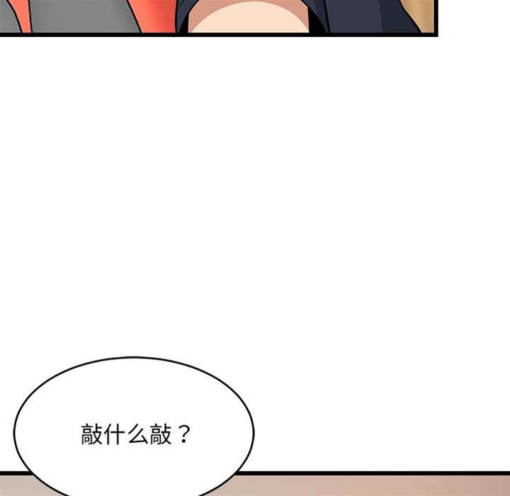 第 165 页